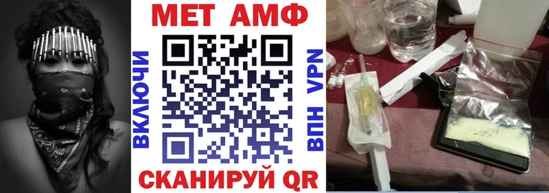 Амфетамин Premium Дыгулыбгей