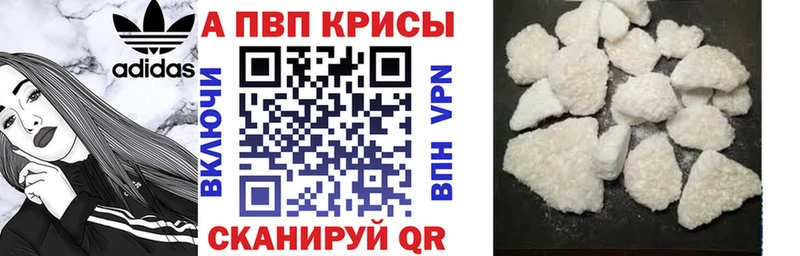 сайты даркнета официальный сайт  Дыгулыбгей  Alpha PVP крисы CK  купить  сайты 