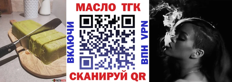 Cannafood конопля  Дыгулыбгей 
