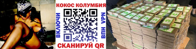 КОКАИН Боливия где найти Дыгулыбгей