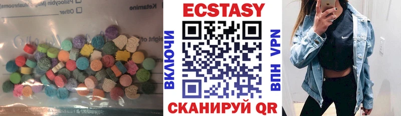 магазин продажи наркотиков Дыгулыбгей Экстази 280 MDMA