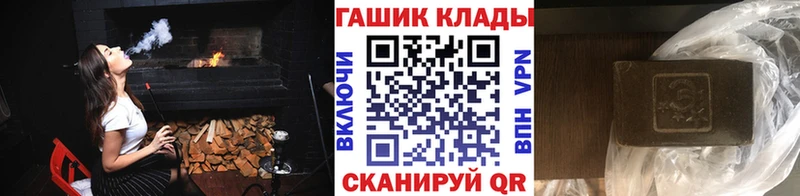 даркнет состав  сколько стоит  Дыгулыбгей  ГАШ Ice-O-Lator 