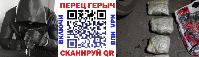 Героин гречка  купить закладку  Дыгулыбгей 