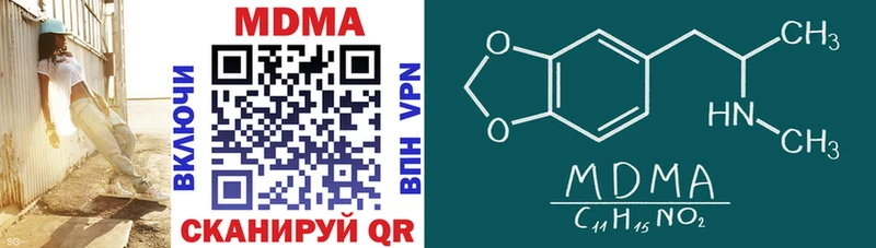 MDMA crystal  даркнет наркотические препараты  Дыгулыбгей  дарнет шоп 